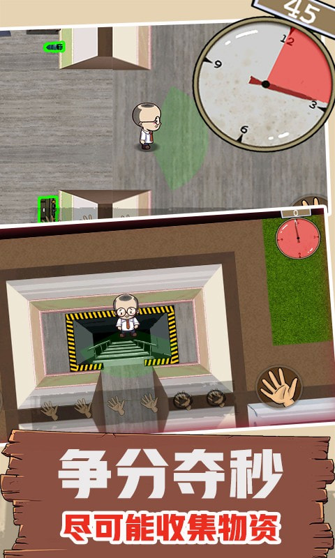避難所模擬器游戲下載-避難所模擬器手機(jī)版下載v1.0.0 避難所模擬器游戲下載-避難所模擬器手機(jī)版下載v1.0.0