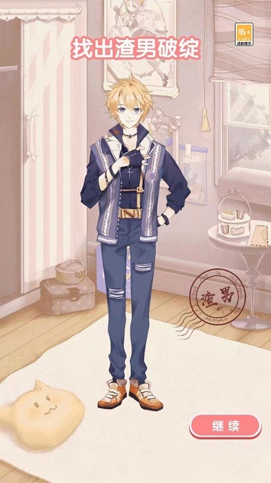 我顏值超高游戲下載-我顏值超高手機(jī)版下載v1.0.1 我顏值超高游戲下載-我顏值超高手機(jī)版下載v1.0.1