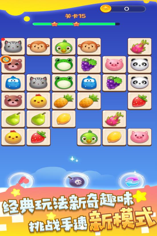 瘋狂燒腦挑戰游戲下載-瘋狂燒腦挑戰安卓版下載v8.21.2 瘋狂燒腦挑戰游戲下載-瘋狂燒腦挑戰安卓版下載v8.21.2