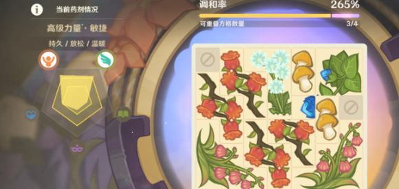 原神升煉研巧萬策金配方都有什么-原神升煉研巧萬策金配方大全 原神升煉研巧萬策金配方都有什么-原神升煉研巧萬策金配方大全