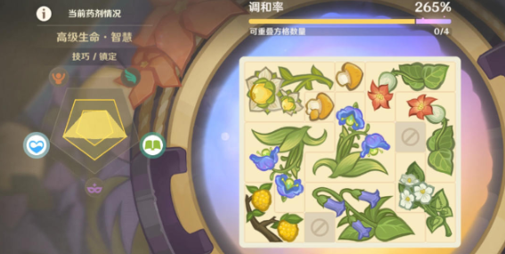 原神升煉研巧萬策金配方都有什么-原神升煉研巧萬策金配方大全 原神升煉研巧萬策金配方都有什么-原神升煉研巧萬策金配方大全