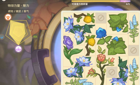 原神升煉研巧萬策金配方都有什么-原神升煉研巧萬策金配方大全 原神升煉研巧萬策金配方都有什么-原神升煉研巧萬策金配方大全