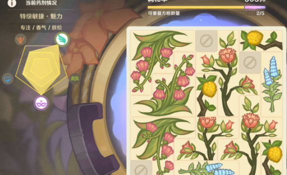 原神升煉研巧萬策金配方都有什么-原神升煉研巧萬策金配方大全 原神升煉研巧萬策金配方都有什么-原神升煉研巧萬策金配方大全