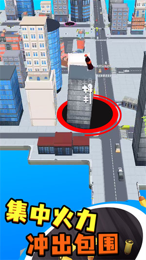 黑洞城市大作戰游戲下載-黑洞城市大作戰安卓版下載v1.1 黑洞城市大作戰游戲下載-黑洞城市大作戰安卓版下載v1.1