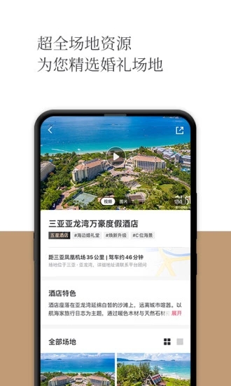 禮成app下載-禮成手機版下載v7.8.2 禮成app下載-禮成手機版下載v7.8.2