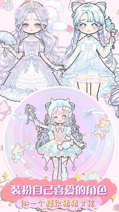 芭比公主迷你舞會手游下載-芭比公主迷你舞會安卓版下載v1.0