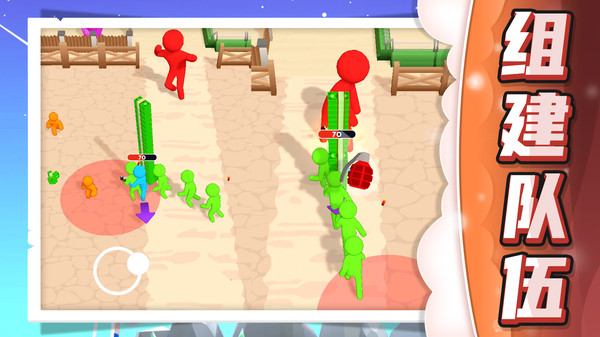 小兵極限大挑戰(zhàn)游戲下載-小兵極限大挑戰(zhàn)手機版下載v1.1.4