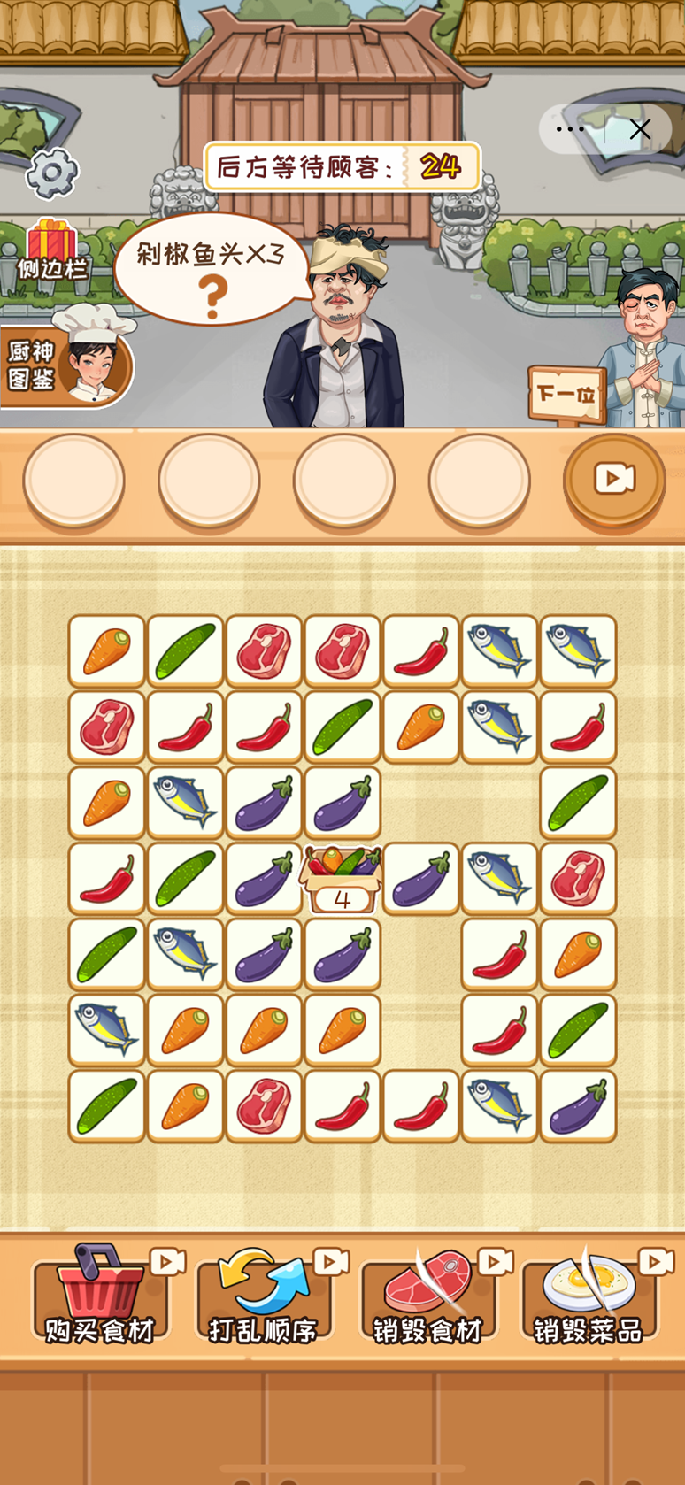 你是不是菜手游下載-你是不是菜安卓版下載v1.0 你是不是菜手游下載-你是不是菜安卓版下載v1.0