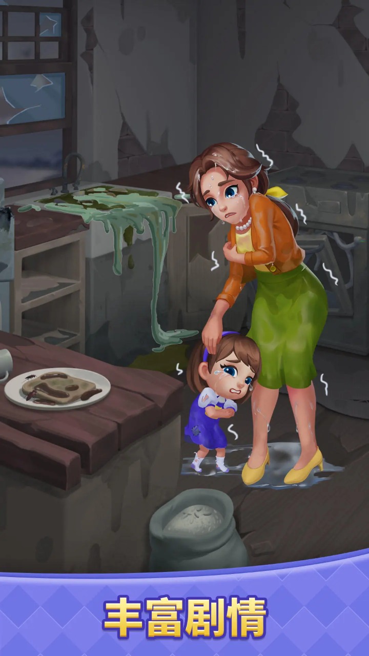 夢(mèng)幻改造家游戲下載-夢(mèng)幻改造家安卓版下載v1.0.0 夢(mèng)幻改造家游戲下載-夢(mèng)幻改造家安卓版下載v1.0.0