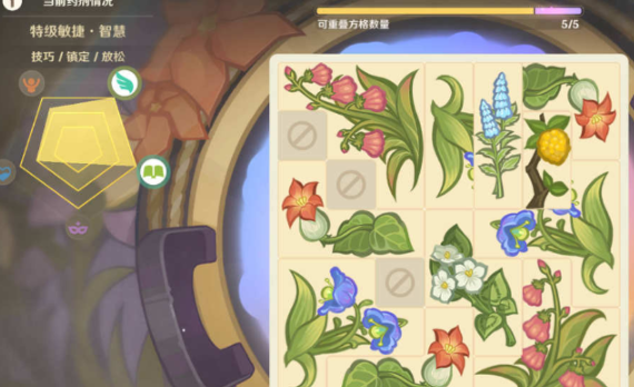 原神升煉研巧萬策金配方都有什么-原神升煉研巧萬策金配方大全 原神升煉研巧萬策金配方都有什么-原神升煉研巧萬策金配方大全