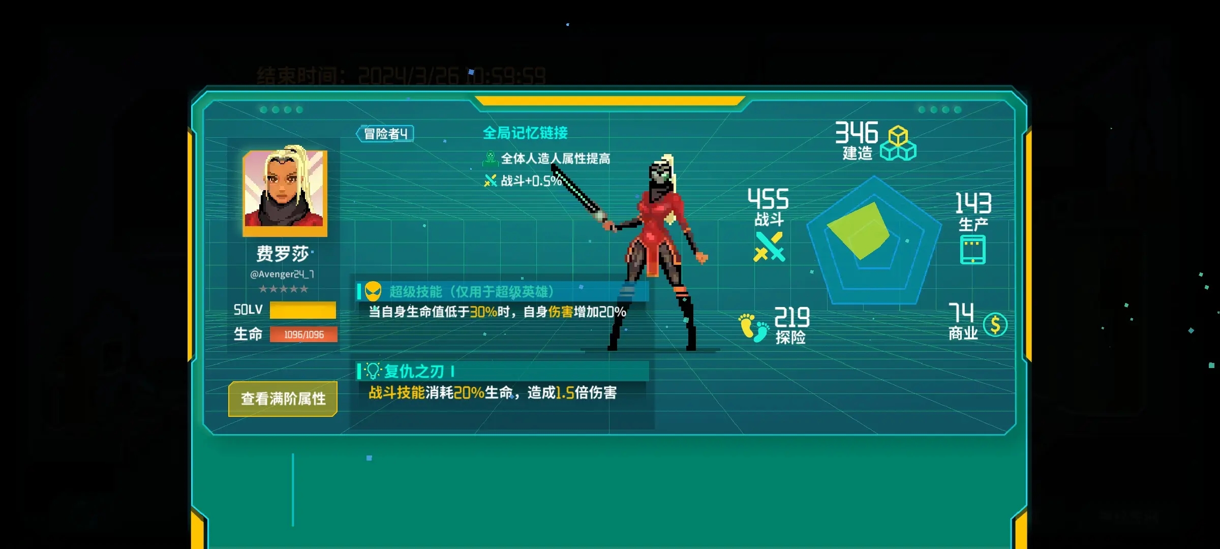 假未來人造人強(qiáng)度怎么樣-假未來人造人強(qiáng)度排行榜 假未來人造人強(qiáng)度怎么樣-假未來人造人強(qiáng)度排行榜