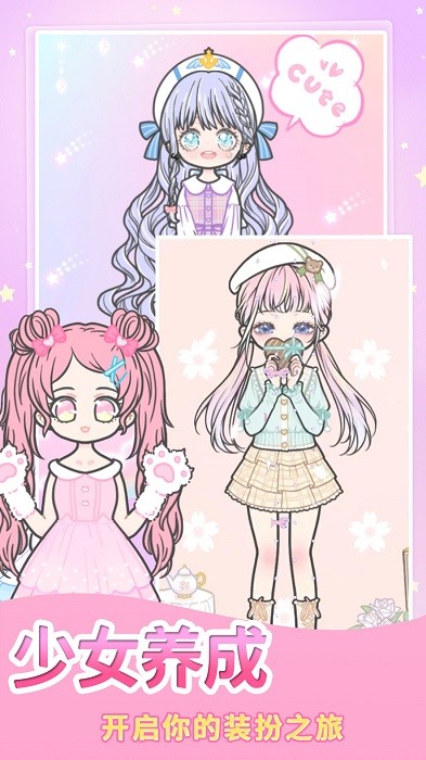 元?dú)馍倥畷r尚換裝游戲下載-元?dú)馍倥畷r尚換裝安卓版下載v1.9