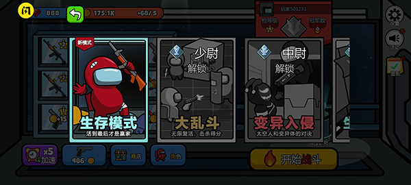 英雄大逃殺游戲下載-英雄大逃殺安卓版下載v2.1.0.1018.00 英雄大逃殺游戲下載-英雄大逃殺安卓版下載v2.1.0.1018.00