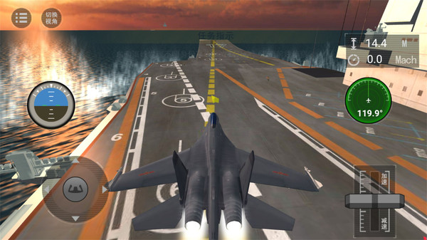 艦載機訓練模擬游戲下載-艦載機訓練模擬游戲手機版下載v2.12.1