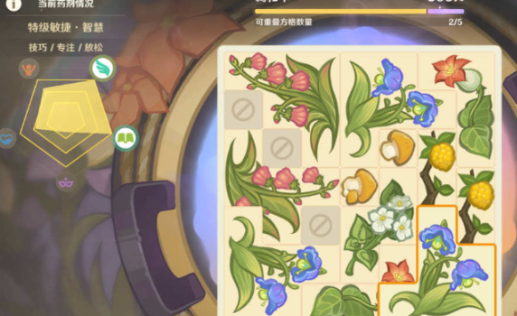 原神升煉研巧萬策金配方都有什么-原神升煉研巧萬策金配方大全 原神升煉研巧萬策金配方都有什么-原神升煉研巧萬策金配方大全