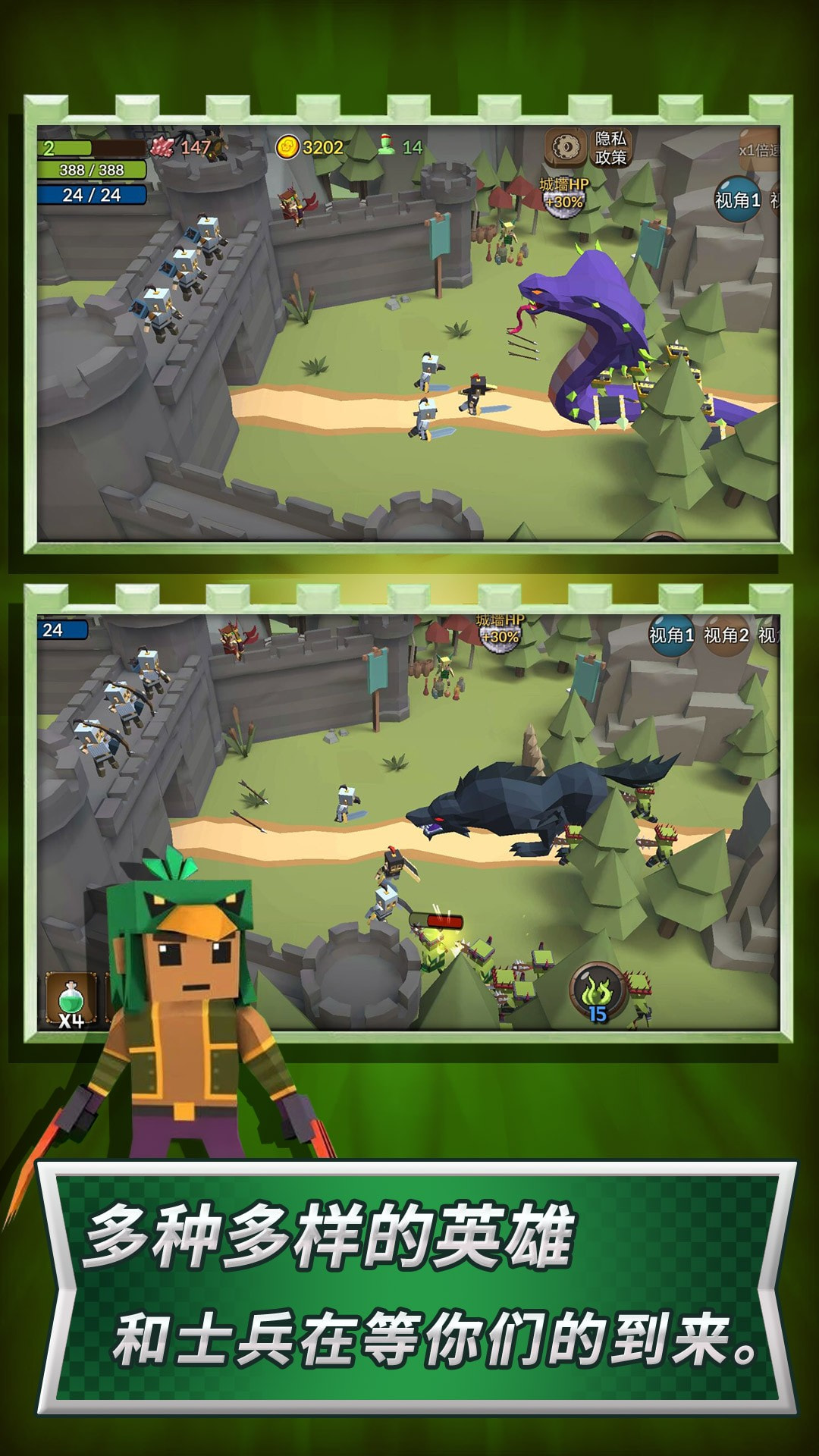 王國塔防戰(zhàn)爭游戲下載-王國塔防戰(zhàn)爭最新版下載v1.0.4 王國塔防戰(zhàn)爭游戲下載-王國塔防戰(zhàn)爭最新版下載v1.0.4