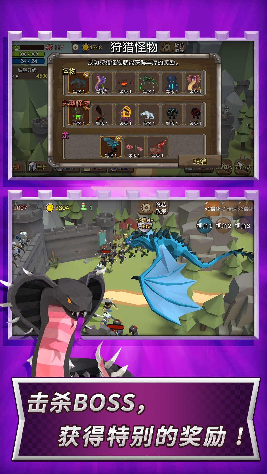 王國塔防戰(zhàn)爭游戲下載-王國塔防戰(zhàn)爭最新版下載v1.0.4 王國塔防戰(zhàn)爭游戲下載-王國塔防戰(zhàn)爭最新版下載v1.0.4