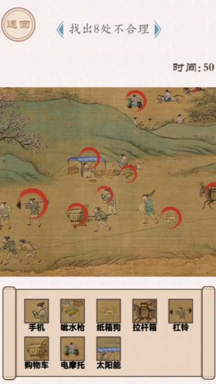 燒腦的挑戰(zhàn)游戲下載-燒腦的挑戰(zhàn)手機版下載v1.0.0 燒腦的挑戰(zhàn)游戲下載-燒腦的挑戰(zhàn)手機版下載v1.0.0