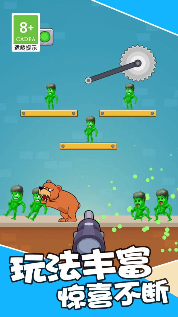 王者吃雞戰場游戲下載-王者吃雞戰場游戲安卓版下載v1.1.0 王者吃雞戰場游戲下載-王者吃雞戰場游戲安卓版下載v1.1.0