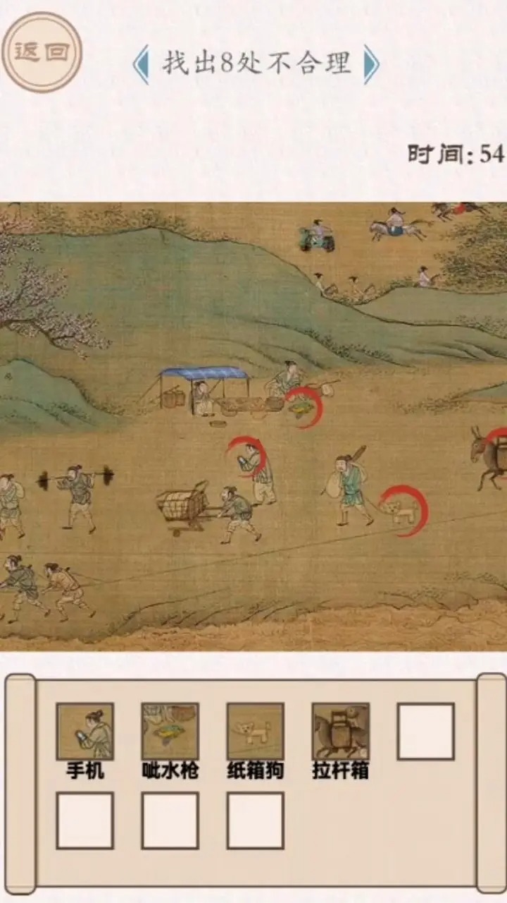 燒腦的挑戰(zhàn)游戲下載-燒腦的挑戰(zhàn)手機版下載v1.0.0 燒腦的挑戰(zhàn)游戲下載-燒腦的挑戰(zhàn)手機版下載v1.0.0