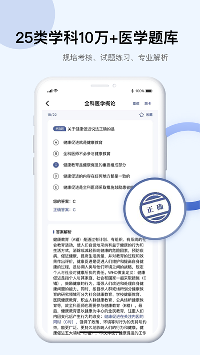 pubmed醫學文獻app下載-pubmed醫學文獻最新版下載v4.3.4 pubmed醫學文獻app下載-pubmed醫學文獻最新版下載v4.3.4