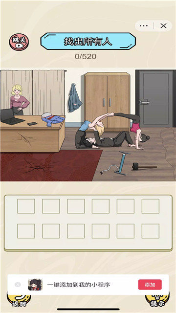 熱梗大爆炸游戲下載-熱梗大爆炸安卓版下載v1.0 熱梗大爆炸游戲下載-熱梗大爆炸安卓版下載v1.0