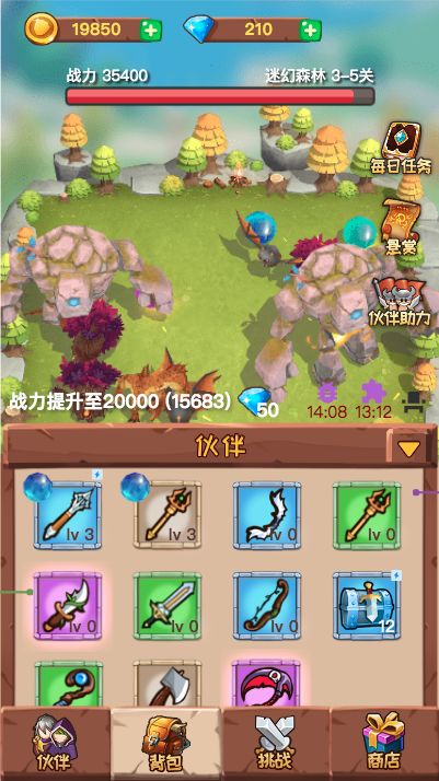 球球勇者游戲下載-球球勇者安卓版下載v1.1 球球勇者游戲下載-球球勇者安卓版下載v1.1