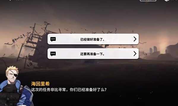 雷索納斯寒潮浮囊體在哪-雷索納斯寒潮浮囊體位置一覽 雷索納斯寒潮浮囊體在哪-雷索納斯寒潮浮囊體位置一覽