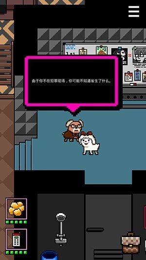 我變成狗了3游戲下載-我變成狗了3安卓版下載v1.0