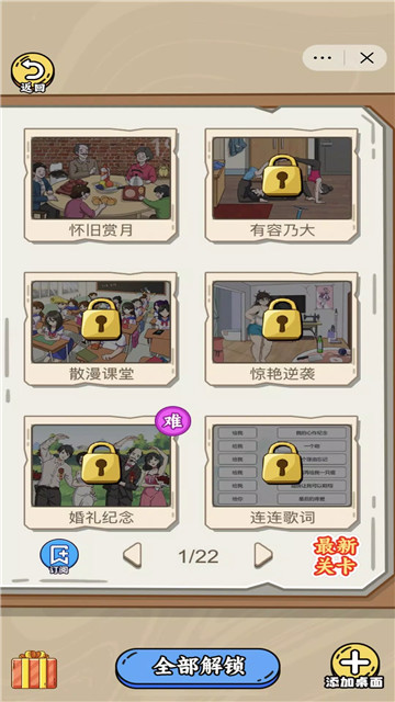 熱梗大爆炸游戲下載-熱梗大爆炸安卓版下載v1.0 熱梗大爆炸游戲下載-熱梗大爆炸安卓版下載v1.0