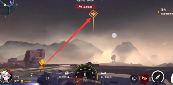 雷索納斯寒潮浮囊體在哪-雷索納斯寒潮浮囊體位置一覽 雷索納斯寒潮浮囊體在哪-雷索納斯寒潮浮囊體位置一覽