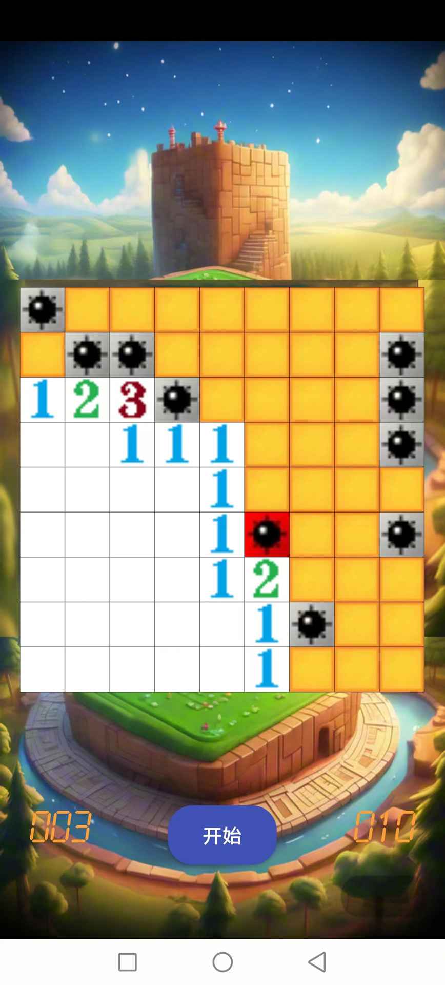 瘋狂掃雷游戲下載-瘋狂掃雷手機版下載v1.0