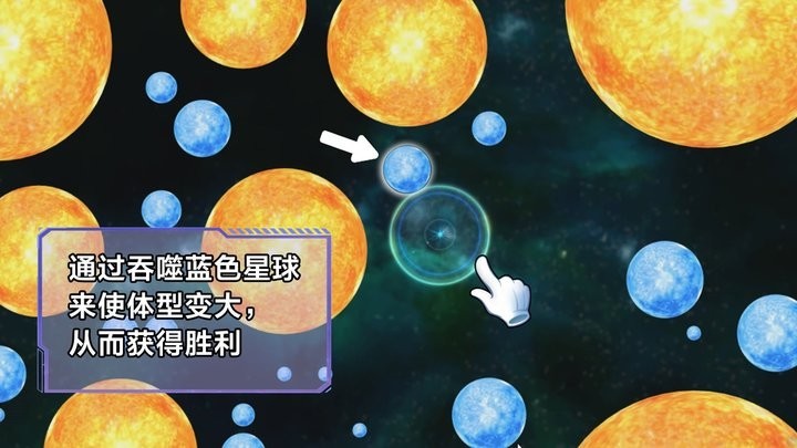 星噬大作戰手游下載-星噬大作戰安卓版下載v1.0