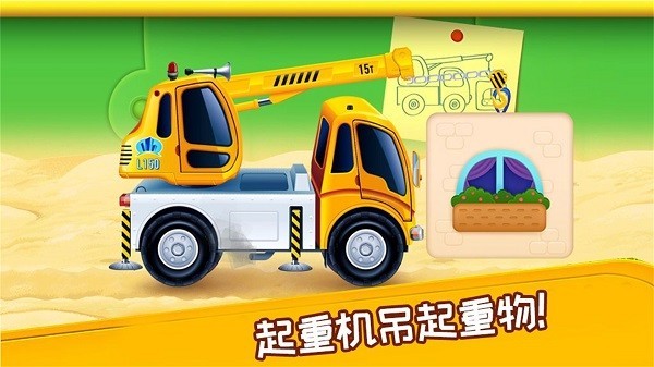 挖掘機模擬建造修理游戲下載-挖掘機模擬建造修理安卓版下載v1.15