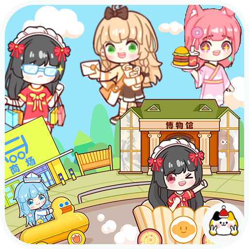 魔法公主時尚學院