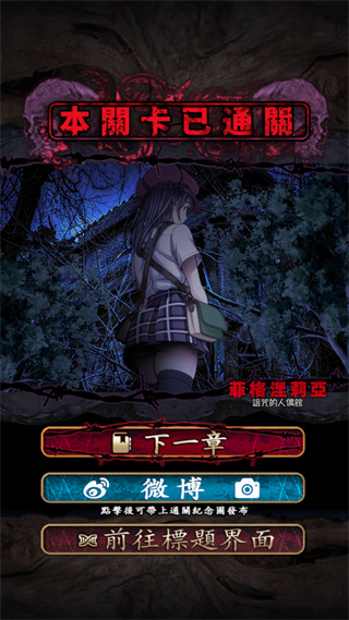 菲格涅莉亞手游下載-菲格涅莉亞中文版下載v1.0.1