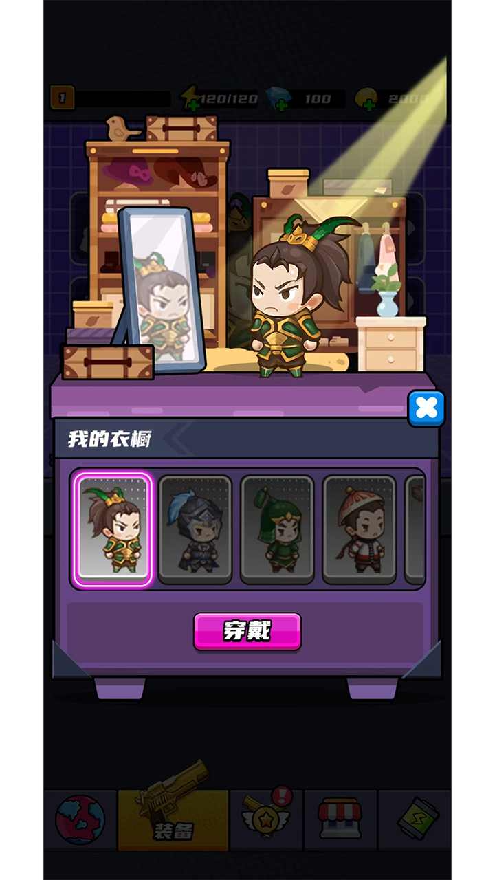 歡樂小怪獸游戲下載-歡樂小怪獸安卓版下載v1.0