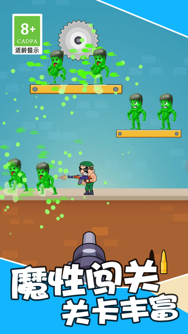 王者吃雞戰場游戲下載-王者吃雞戰場游戲安卓版下載v1.1.0 王者吃雞戰場游戲下載-王者吃雞戰場游戲安卓版下載v1.1.0