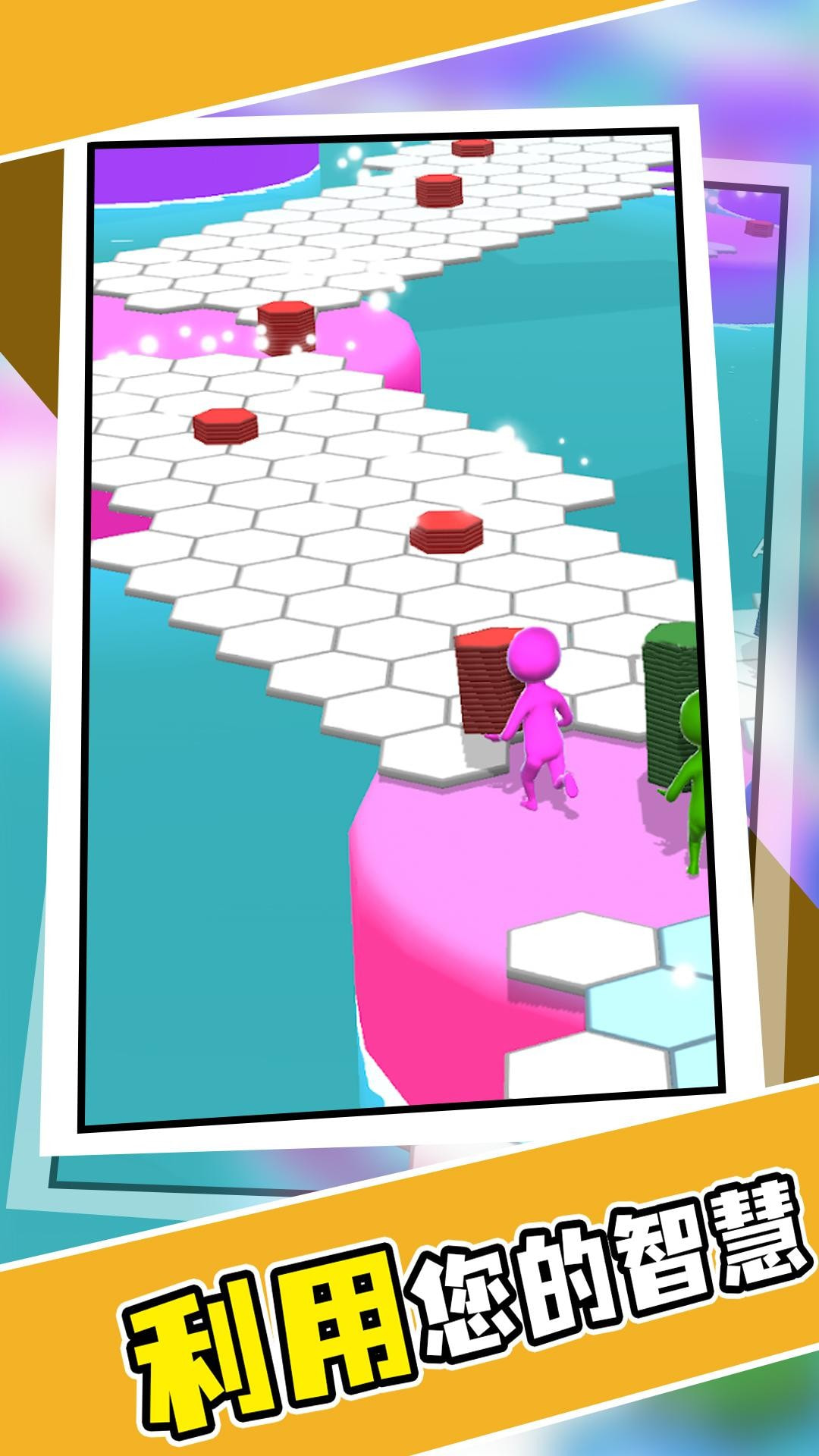 水上酷跑游戲下載-水上酷跑安卓版下載v1.0.0 水上酷跑游戲下載-水上酷跑安卓版下載v1.0.0