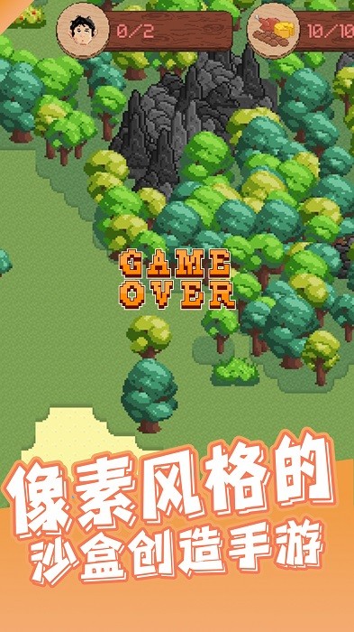 我的地球世界游戲下載-我的地球世界安卓版下載v1.0