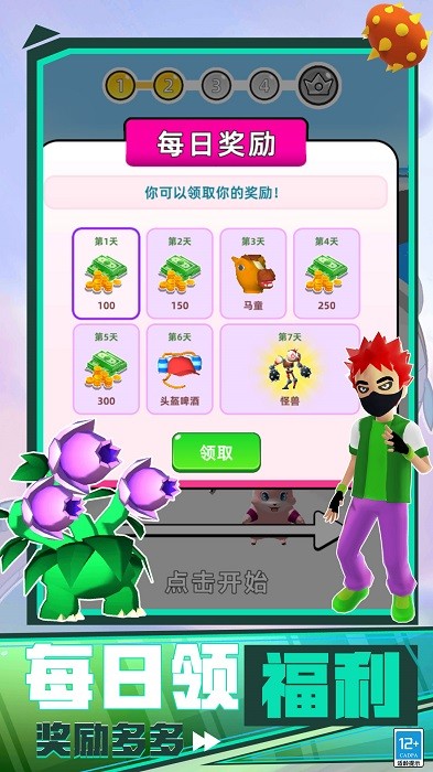 召喚獸對決游戲下載-召喚獸對決安卓版下載v1.2.0811