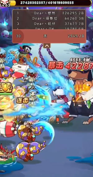 掛機深淵大冒險游戲下載-掛機深淵大冒險安卓版下載v1.0.1