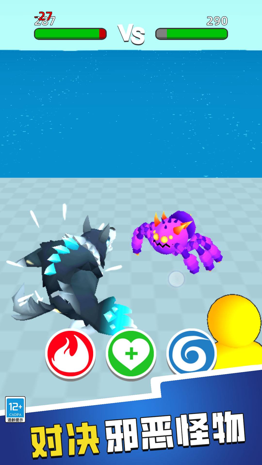 神秘召喚師游戲下載-神秘召喚師安卓版下載v2.10000.1109.1 神秘召喚師游戲下載-神秘召喚師安卓版下載v2.10000.1109.1