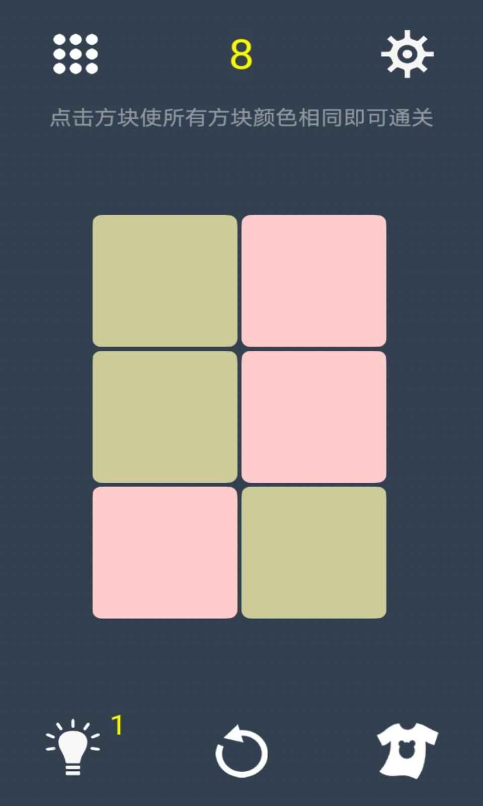 三色迷陣游戲下載- 三色迷陣最新版下載v1.1.0 三色迷陣游戲下載- 三色迷陣最新版下載v1.1.0