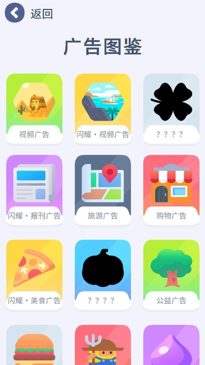 硬廣游戲下載-硬廣游戲安卓版下載v2.3.0 硬廣游戲下載-硬廣游戲安卓版下載v2.3.0