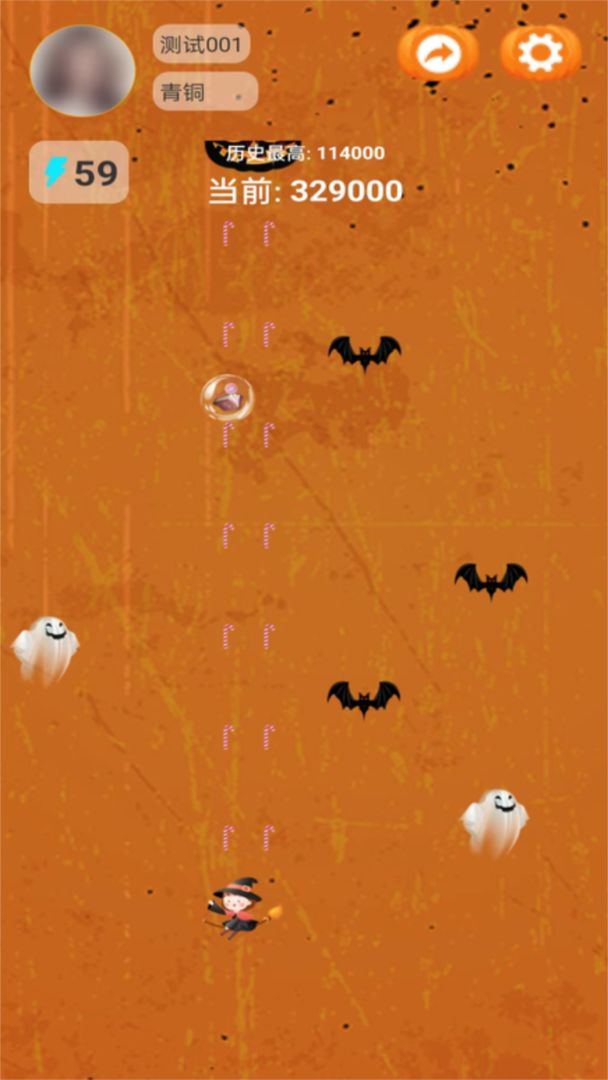  萬圣諜影迷蹤游戲下載- 萬圣諜影迷蹤安卓版下載v2.0.5