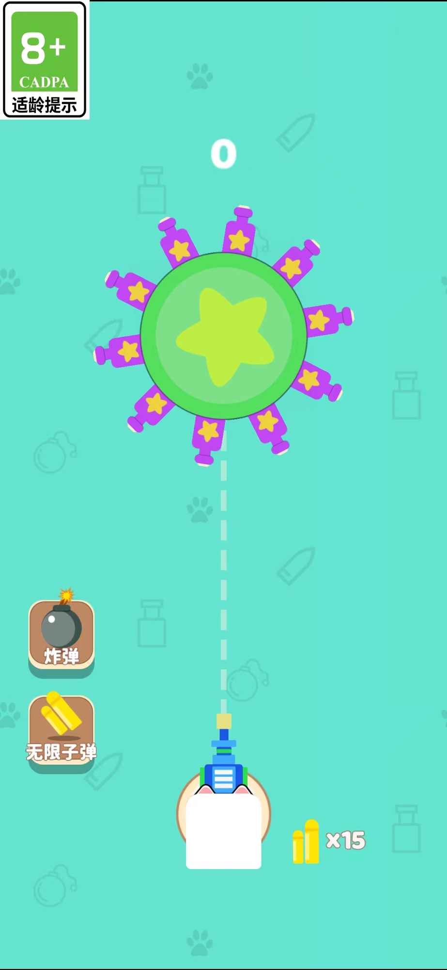 貓咪小射手游戲下載-貓咪小射手手機版下載v1.0