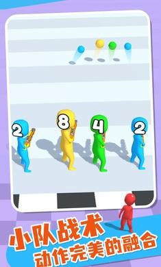 融合小隊(duì)2游戲下載-融合小隊(duì)2安卓版下載v3.4.5