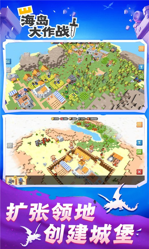 海島大作戰游戲下載-海島大作戰最新版下載v2.2.0