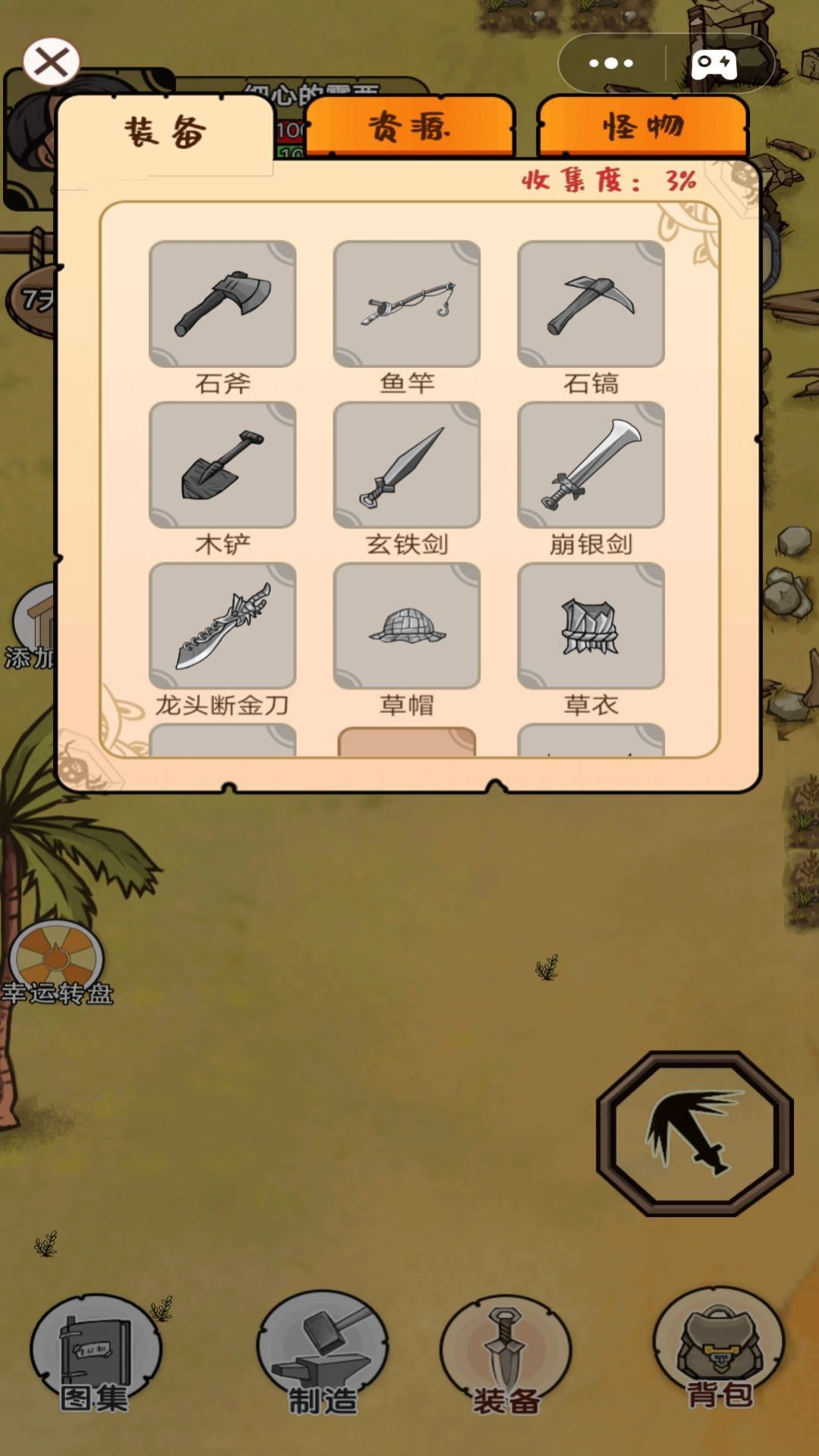 饑荒島探險游戲下載-饑荒島探險安卓版下載v2 饑荒島探險游戲下載-饑荒島探險安卓版下載v2